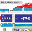 통일로 수영장 네이버블로그