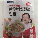 (주)두손푸드