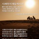 (주)일월건설