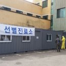 금지보건진료소 이미지