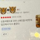 홈플러스(주) 월곡점 | 성북 월곡 파스타 제일 맛있는 집 맞는 것 같음! 빌라드코스테스