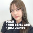 [라코스테]여성 케이블 반팔 폴로 스웨터 구매 후기 사이즈 팁::여자 꽈배기 니트 카라티