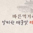 세자율된장맘 이미지