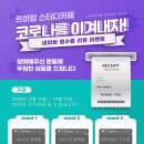 르하임스터디카페부평 이미지