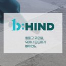 후드청소전문업체비하인드케어