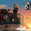 섬마을2 | [잠뜰 TV] 미스터리 수사반 시즌 2 - 섬마을 집단 실종 사건 후기