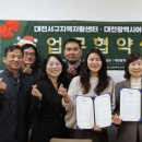 대전어린이회관 이미지