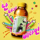 뇌건강지도사 2급 자격과정 이미지