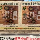 본가미역상남직영점