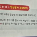 창의수학-B(초2) 이미지