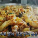 채석강맛집 이미지