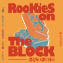 누벵