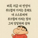 정언
