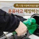 진해주유소 이미지