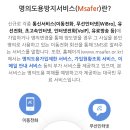 주민등록증 유출 대출 시도 이미지