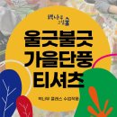 그림숲