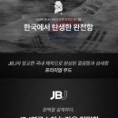 제일컴퓨터세탁 | JBJ 메종도 세탁바구니 올스텐304-대용량 세탁바구니 3단,세탁실정리 최고끝판(가격&amp;설치방법)