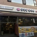 강남기사식당 이미지