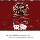 잇올스파르타마포신촌독서실 이미지