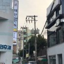 진주만두 - 남동구 호구포로790번길 12 | 진주만두
