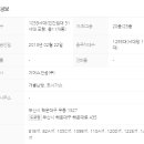 벡스코공인중개사사무소 이미지