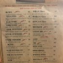 봉근식탁 이미지