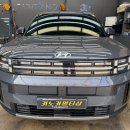 현대카모비스 | 신형 싼타페 MX5 패밀리카의 완성! 현대모비스 순정 사이드스텝 장착 후기 - 키노카멀티샵 -