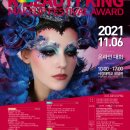 리본뷰티아카데미 이미지