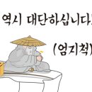하늘낚시공원낚시터 네이버블로그