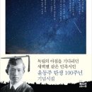 바람과 별 이미지