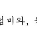 이삭노래연습장 이미지