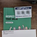동진명판 | 동진쎄미켐_해외영업_디스플레이(OLED/LCD) 재료 해외(중국 시장) 영업_경력직_면접 후기