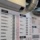 민수정육식당 이미지