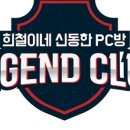 편한PC방 이미지