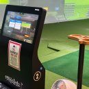 행복골프훈련소 금정역점 이미지