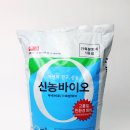 신농바이오