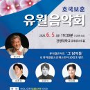 호국보훈 음악회 네이버블로그