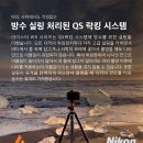 [공동구매] 최고의 전문가를 위한 마이스터 초고탄성 방수 카본 삼각대 공동구매 진행합니다. 이미지