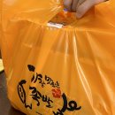 가장맛있는족발천안메가박스점 | 천안 족발 천안 회식 두정동 족발 최애족발집 천안가장맛있는족발 천안메가박스점 포장 후기