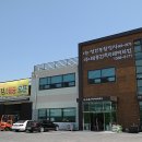 성민건축자재 이미지