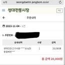성대고기사랑