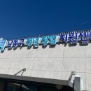 청년창업지원센터 이미지