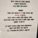 돈담삼겹살 | 잠실새내,잠실새내역 삼겹살 맛집 찾는다면? [돈담 잠실새내본점] 추천!