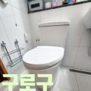 신도림 에스케이뷰 이미지