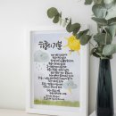 마음 품은 캘리그라피 이미지