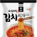 오모가리 - 남해군 | 오모가리