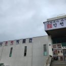 인천상회 네이버블로그