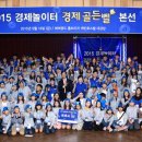 지게골지역아동센터 이미지