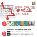 와이비엠잉글루허버트학원