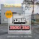 토라공인중개사사무소 이미지